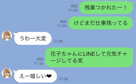 電話 会話ネタ|面白い話の一覧.